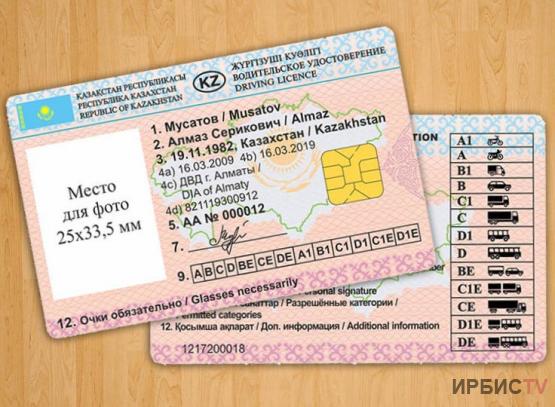 Павлодарец получил два году условно за «помощь» в покупке водительского удостоверения